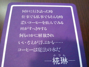 よい子の合同音楽会(昨日の続き)
