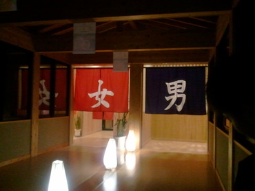 遊園地!