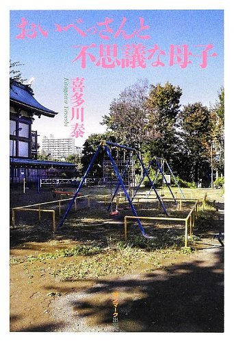 寒い夜には・・・