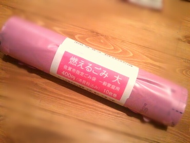 お近づきのしるしに・・・