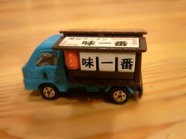 オレの味噌汁!