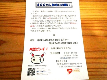 エーガタ