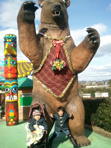 遊園地!