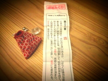 三社詣り!