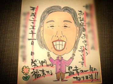 仕事持ち帰り