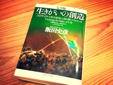 今夜は休息