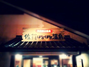 全員集合~♪