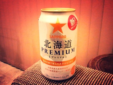 チオビタからのサッポロ!