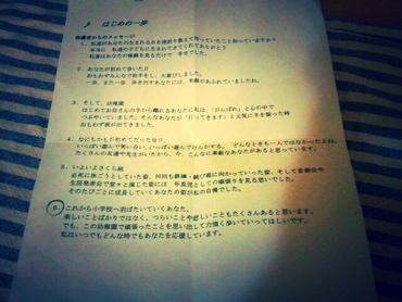 暗記力
