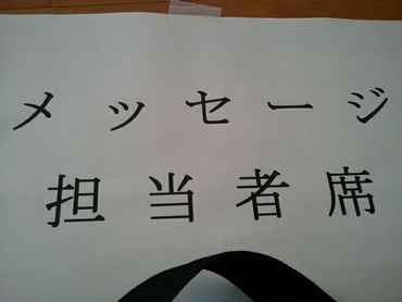 祝!卒園!
