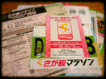 18日後。。。