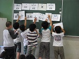 学校では学ばない授業!