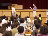 学校では学ばない授業!