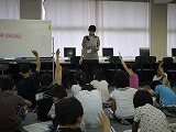 アンケートの結果は?