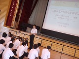 職場体験に向けて