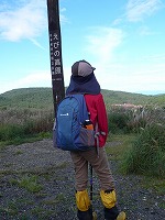 韓国岳登山
