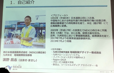 高速道路を活かしたまちづくり 高速道路を活かしたまちづくり