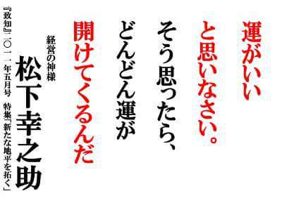 経営者の方々オススメ~角界各分野のリーダー(有名人)が推薦【致知(ちち)】 経営者の方々オススメ~角界各分野のリーダー(有名人)が推薦【致知(ちち)】