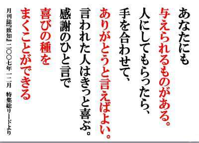 特別な事をしなくても、与えられるものが・・・ 特別な事をしなくても、与えられるものが・・・