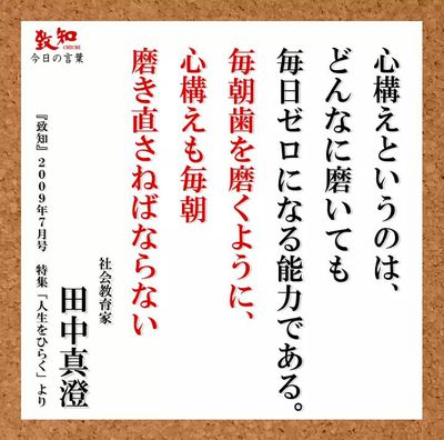 くちコミで累計約130万人に・・・ くちコミで累計約130万人に・・・