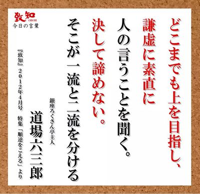 料理人で銀座ろくさん亭主人~料理の鉄人・・・ 料理人で銀座ろくさん亭主人~料理の鉄人・・・