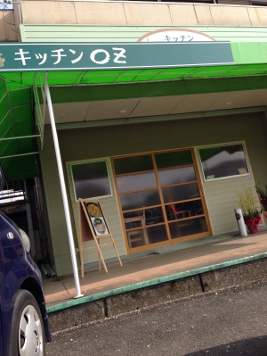 KITCHEN OZ@小城市小城町北小路