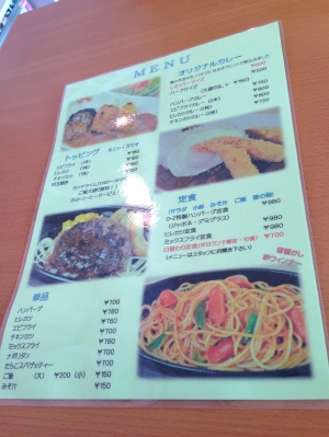 KITCHEN OZ@小城市小城町北小路