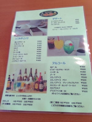 KITCHEN OZ@小城市小城町北小路