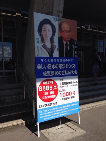 美しい日本って、なんだろう。 美しい日本って、なんだろう。