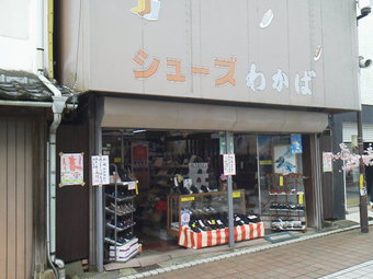 お疲れ様でした お疲れ様でした