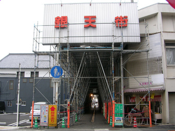 【伊万里銀天街】懐かしの写真その2