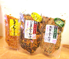 新米フェアがあります~山茶花の湯にて
