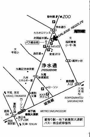 そだきよし展『10』