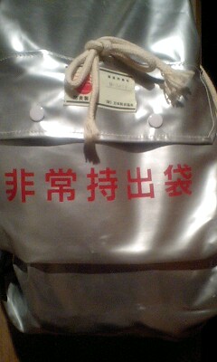 中身が…