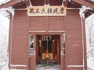 蔵王温泉スキーツアー その4