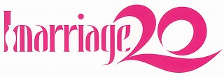 Imarriage20タイトルロゴ決定