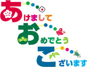 第12回伊万里ブログ村開催につきまして