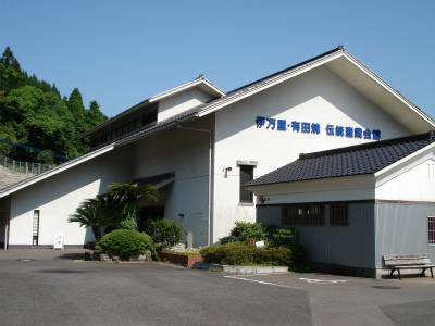 伊万里・有田焼伝統産業会館