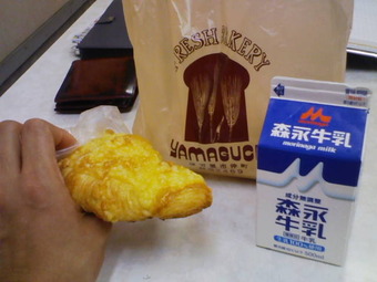 今日のおひる