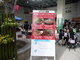 佐賀城下ひなまつりレポ
