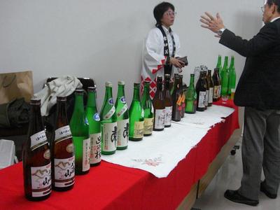 日本酒と鯨を楽しむ会