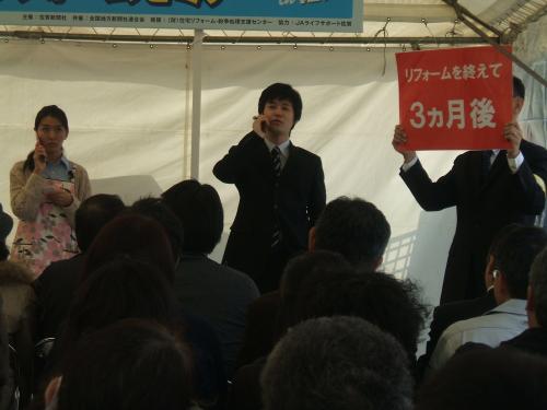 佐賀新聞社主催の知って得するリフォームセミナー開催