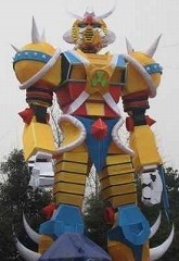 進化