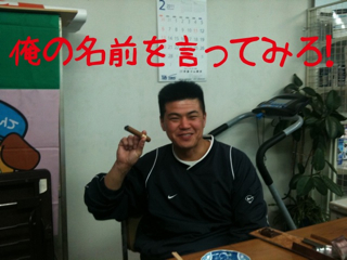魁!!○○塾