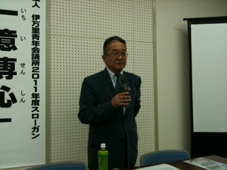 5月例会タイム