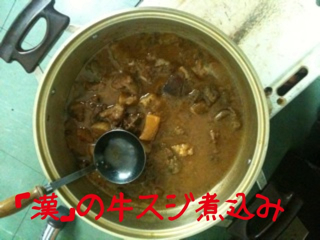 魁!!○○塾