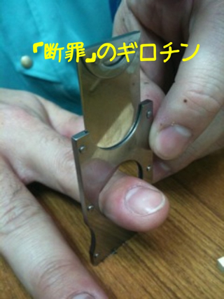 魁!!○○塾