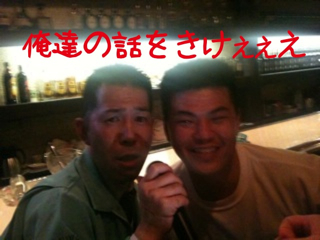 魁!!○○塾