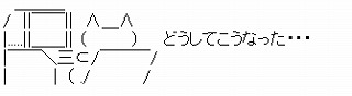 点字ブロック