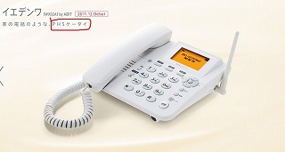 さて、そろそろ反撃してもいいですか?
